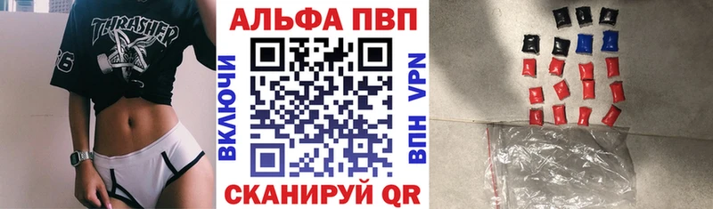 Магазины продажи наркотиков Мурманск Галлюциногенные грибы  Амфетамин  ГАШ  Канабис  OMG ТОР  Cocaine  МЕФ  LSD-25 