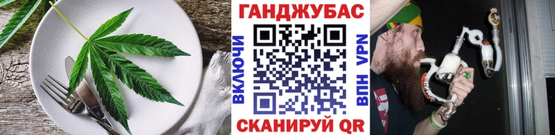 Cannafood марихуана  Мурманск 