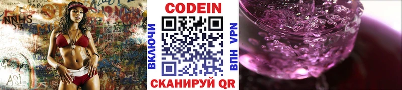 что такое   Мурманск  ссылка на мегу ТОР  Кодеин напиток Lean (лин) 