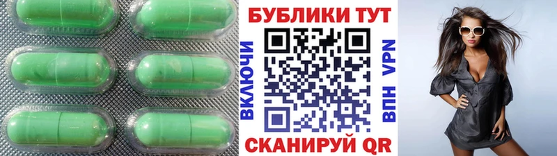 Ecstasy Cube  мега ссылки  Мурманск 