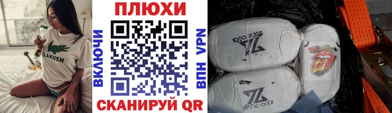 ГАШ hashish  Мурманск 