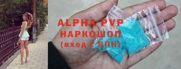 альфа пвп Бородино