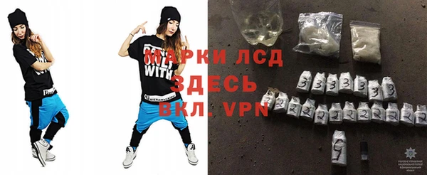 альфа пвп Бородино