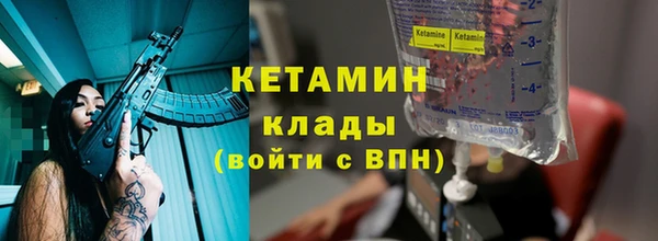 кокаин премиум Осташков