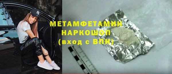 мяу мяу мука Балахна