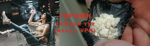 бутик Балабаново