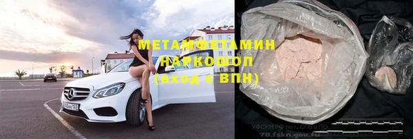 мяу мяу мука Балахна