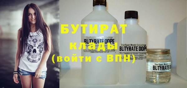 бутик Балабаново