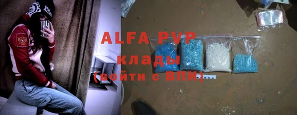 бутик Балабаново