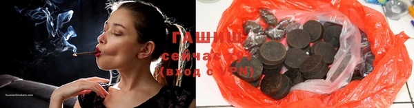 мяу мяу мука Балахна