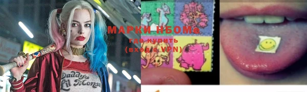 мяу мяу мука Балахна