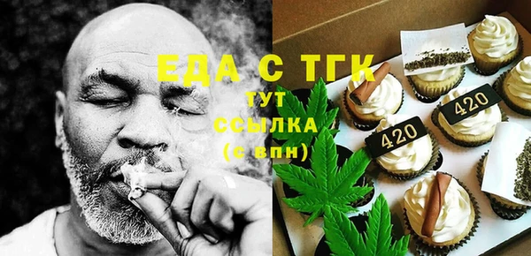бутик Балабаново