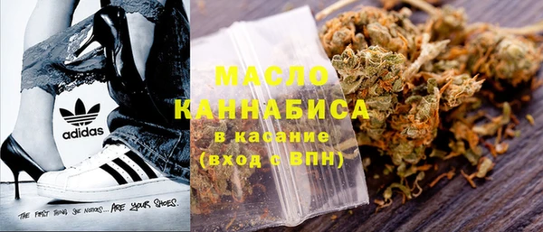гидропоника Аркадак