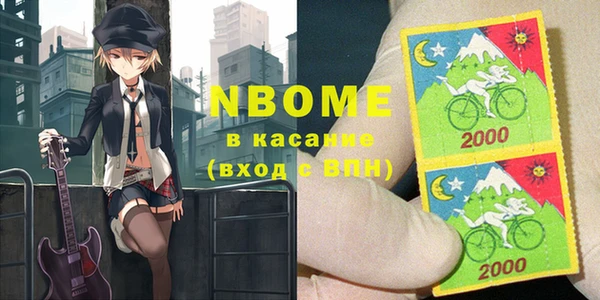 прущие крисы Щигры