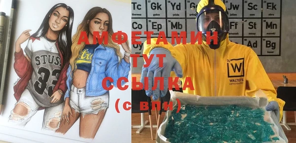 бутик Балабаново