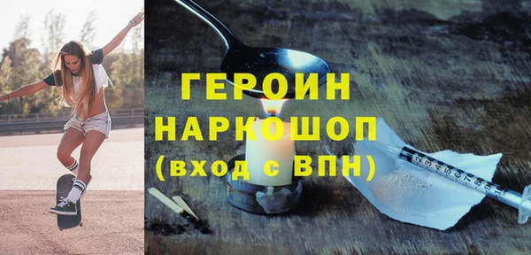 мяу мяу мука Балахна