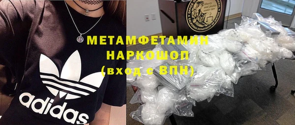 альфа пвп Бородино