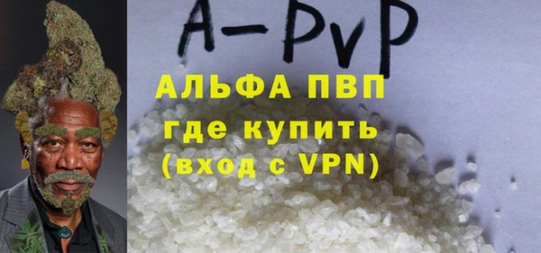 молекула духа Остров