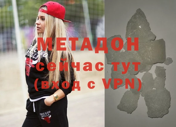 бутик Балабаново