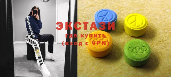 альфа пвп Бородино