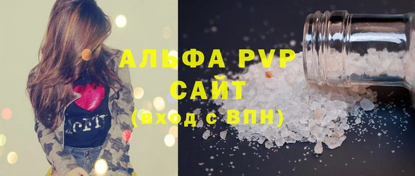 бутик Балабаново
