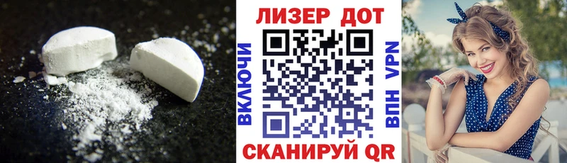 LSD-25 экстази кислота Мурманск