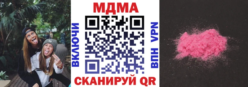 МДМА Molly  Мурманск 