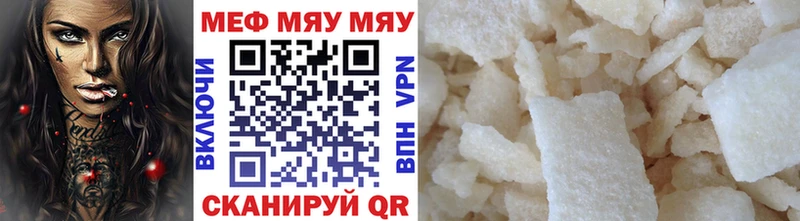 Меф мука  Мурманск 