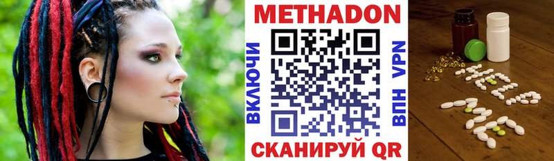 МЕТАДОН VHQ OMG онион Мурманск где найти