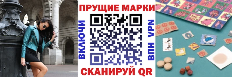 mega маркетплейс  Мурманск  Марки N-bome 1500мкг 