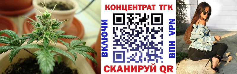 ТГК вейп mega зеркало Мурманск закладка